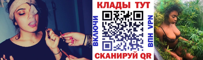 Купить Людиново COCAIN  СОЛЬ  Амфетамин  Конопля 