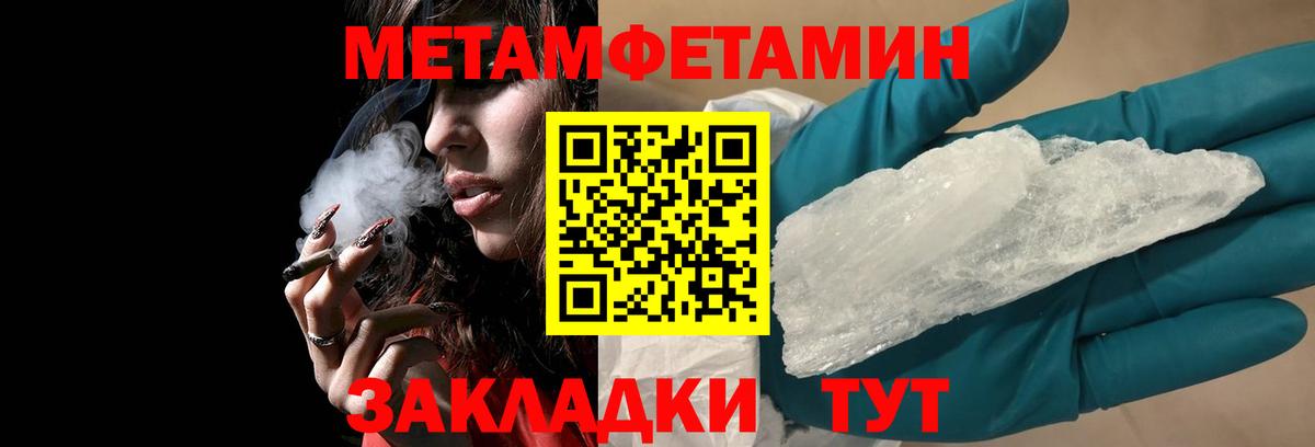 Людиново  Amphetamine  Вход с VPN  АМФЕТАМИН 98% 