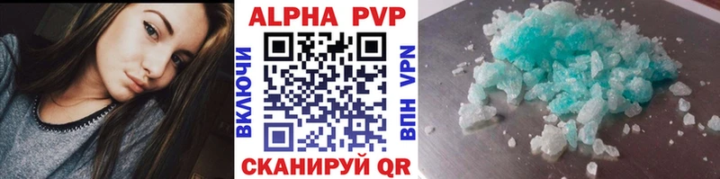Alpha-PVP СК  Людиново 