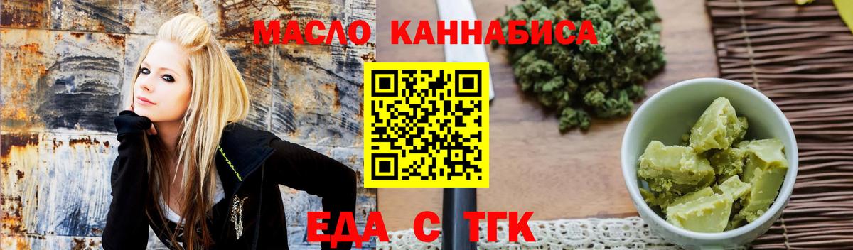 Canna-Cookies конопля  Вход с VPN  Людиново 