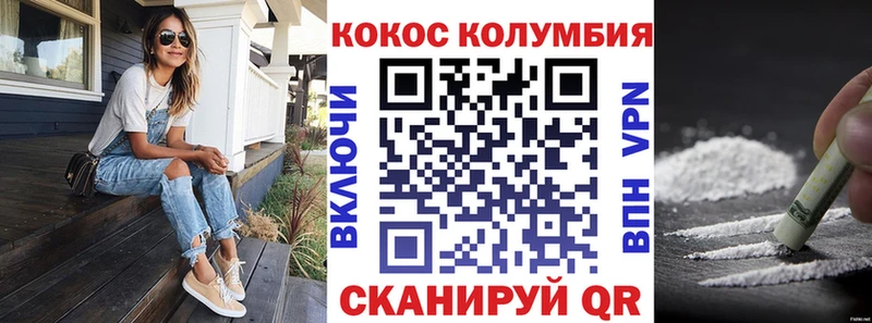 Кокаин 99%  гидра сайт  Людиново 