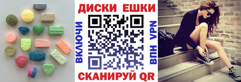 Экстази 250 мг  Людиново 