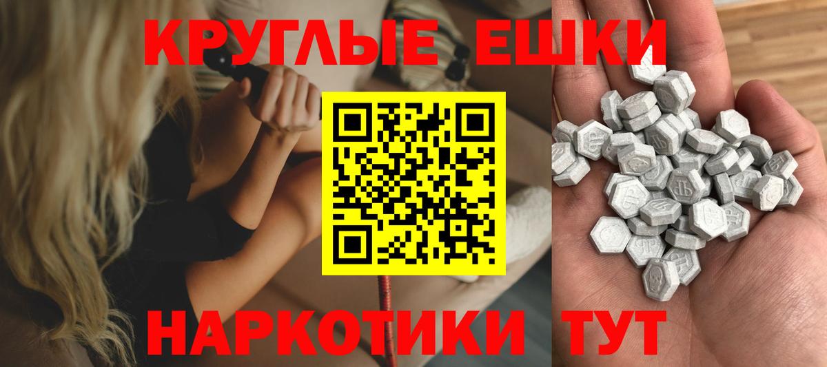 Ecstasy диски Людиново