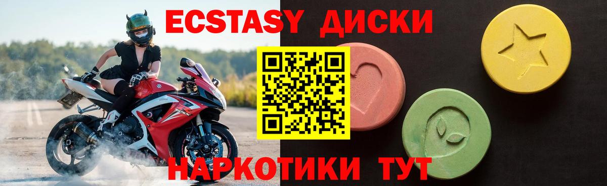 blacksprut ссылки  Экстази VHQ  Вход с VPN  Людиново  Экстази VHQ  Ecstasy 