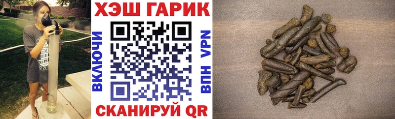 Гашиш хэш  Людиново 