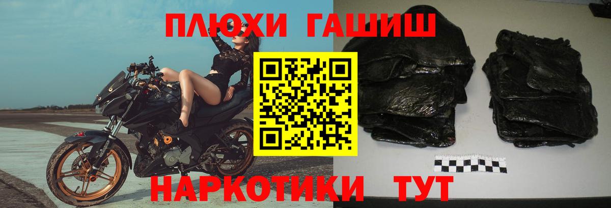 Гашиш гарик  где купить наркоту  Людиново  Гашиш  Вход с VPN  ГАШ VHQ 