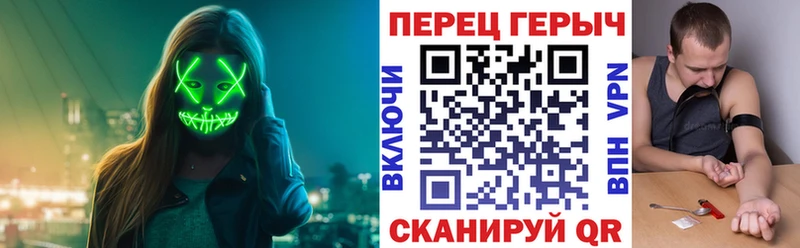 ГЕРОИН хмурый  Людиново 