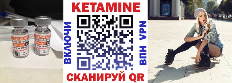 где продают наркотики  площадка состав  КЕТАМИН ketamine  Людиново 