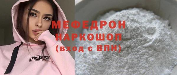 метадон Абинск