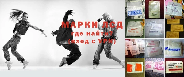 метадон Абинск