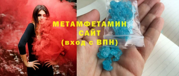 метадон Абинск