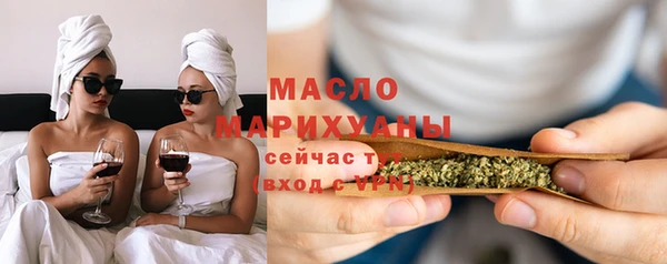 метадон Абинск