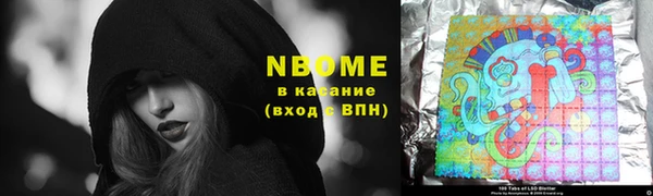 метадон Абинск