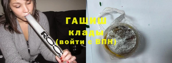 каннабис Абаза