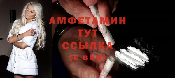 метадон Абинск