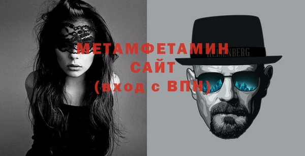 метадон Абинск