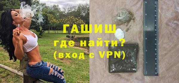 метадон Абинск