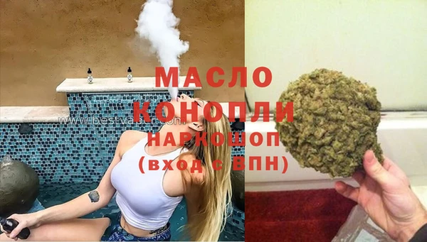 метадон Абинск