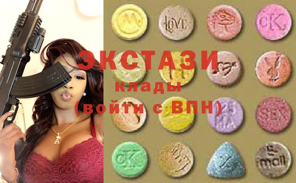 каннабис Абаза