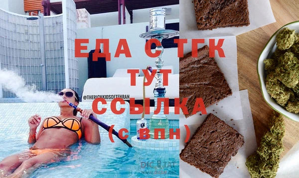 каннабис Абаза