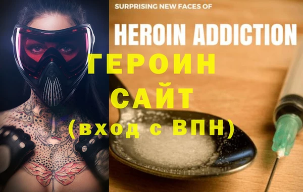 метадон Абинск