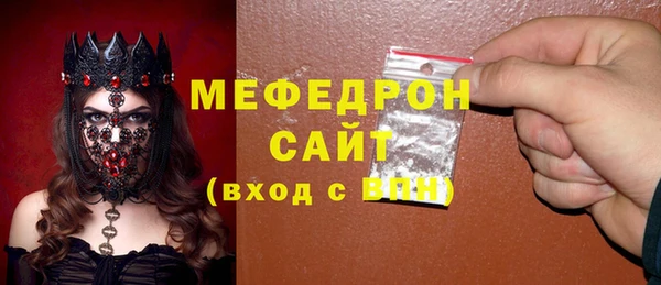 метадон Абинск