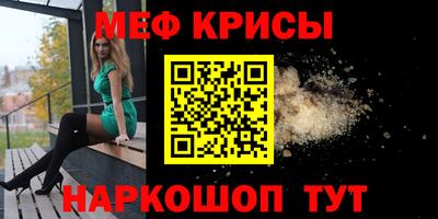 твердый Кандалакша