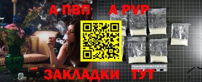 скорость mdpv Кинель