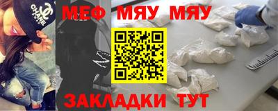 бутират Кингисепп