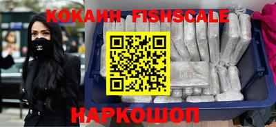 кристаллы Канаш