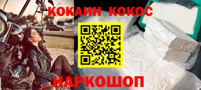 мяу мяу кристалл Кимры