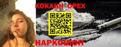 твердый Кандалакша