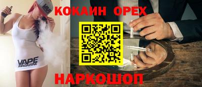 скорость mdpv Кинель