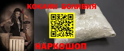 мяу мяу кристалл Кимры