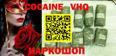 скорость mdpv Кинель