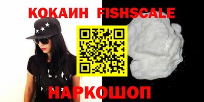 бутират Кингисепп