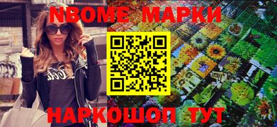 бутират Кингисепп