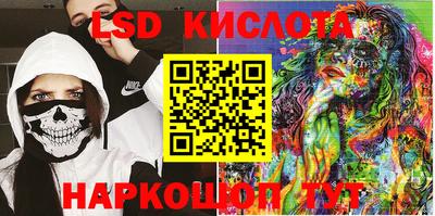 твердый Кандалакша