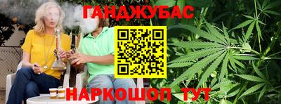 бутират Кингисепп