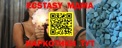бутират Кингисепп