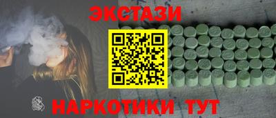 бутират Кингисепп