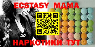 бутират Кингисепп