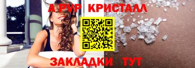 бутират Кингисепп