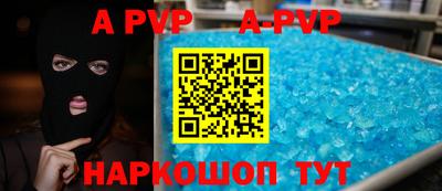 скорость mdpv Кинель