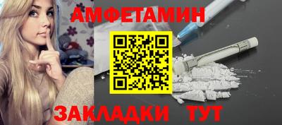 кристаллы Канаш