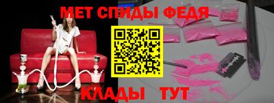 кристаллы Канаш