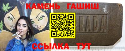 гашик Камышлов