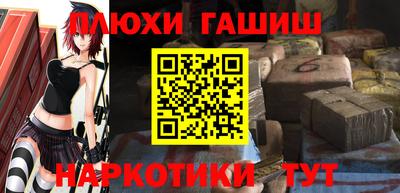 кристаллы Канаш