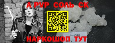 мяу мяу кристалл Кимры