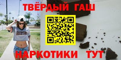 кристаллы Канаш